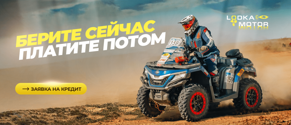 Рекламный баннер 9