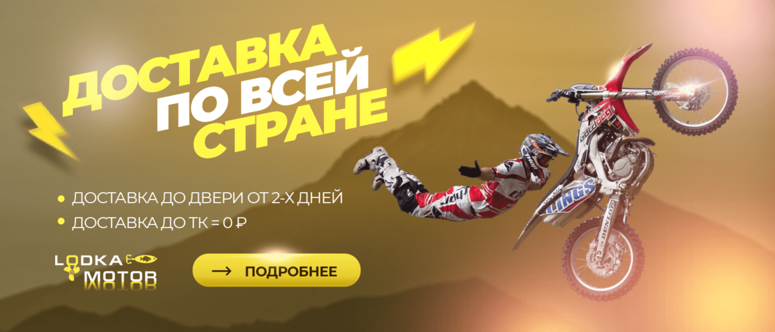 Рекламный баннер 8