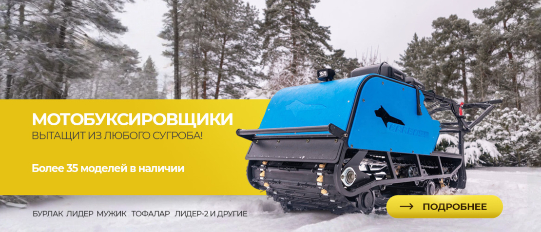 Рекламный баннер 5