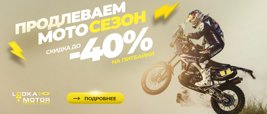 Рекламный баннер 6