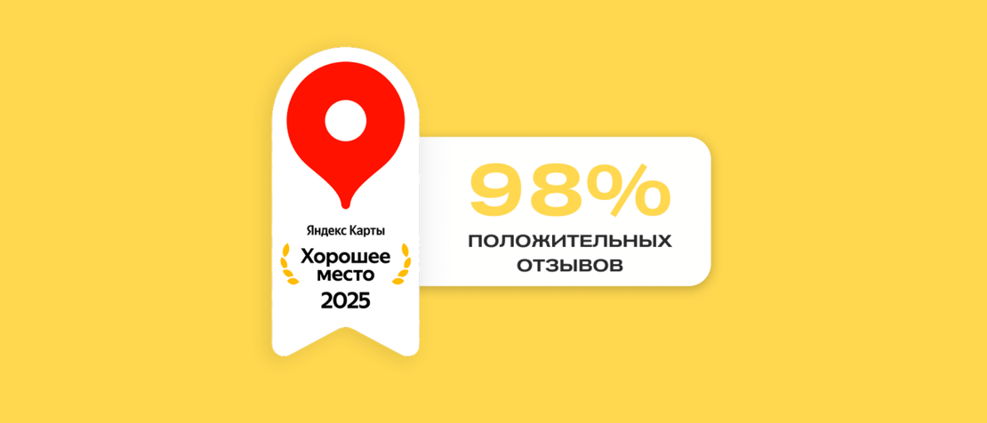 Рекламный баннер 10