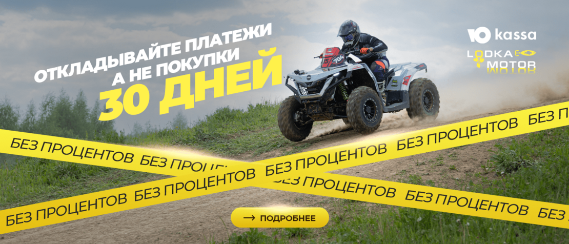 Рекламный баннер 3