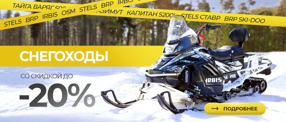 Рекламный баннер 2