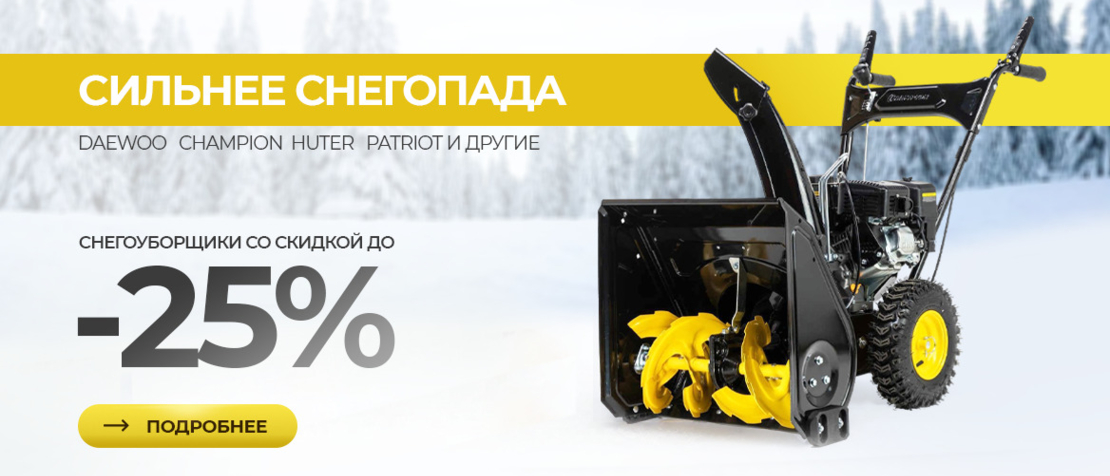 Рекламный баннер 4