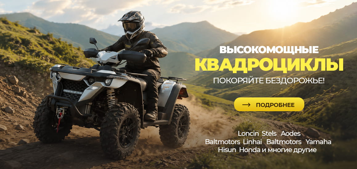 Рекламный баннер 3