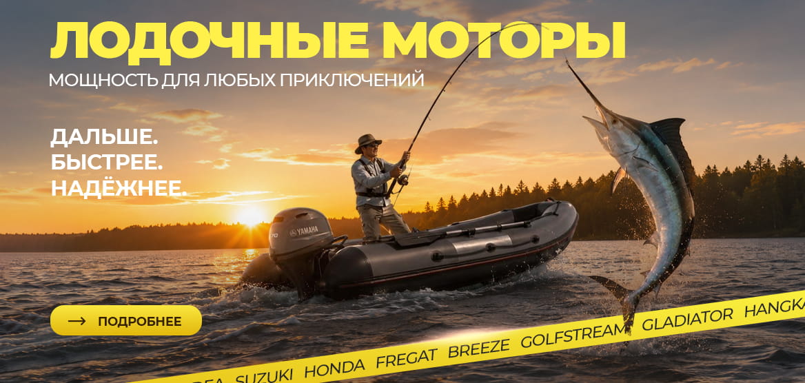 Рекламный баннер 5