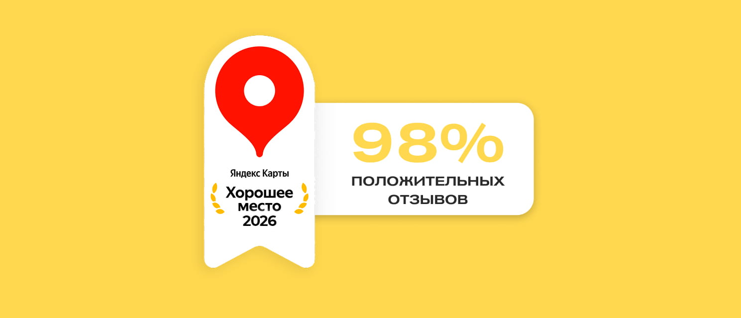 Рекламный баннер 8