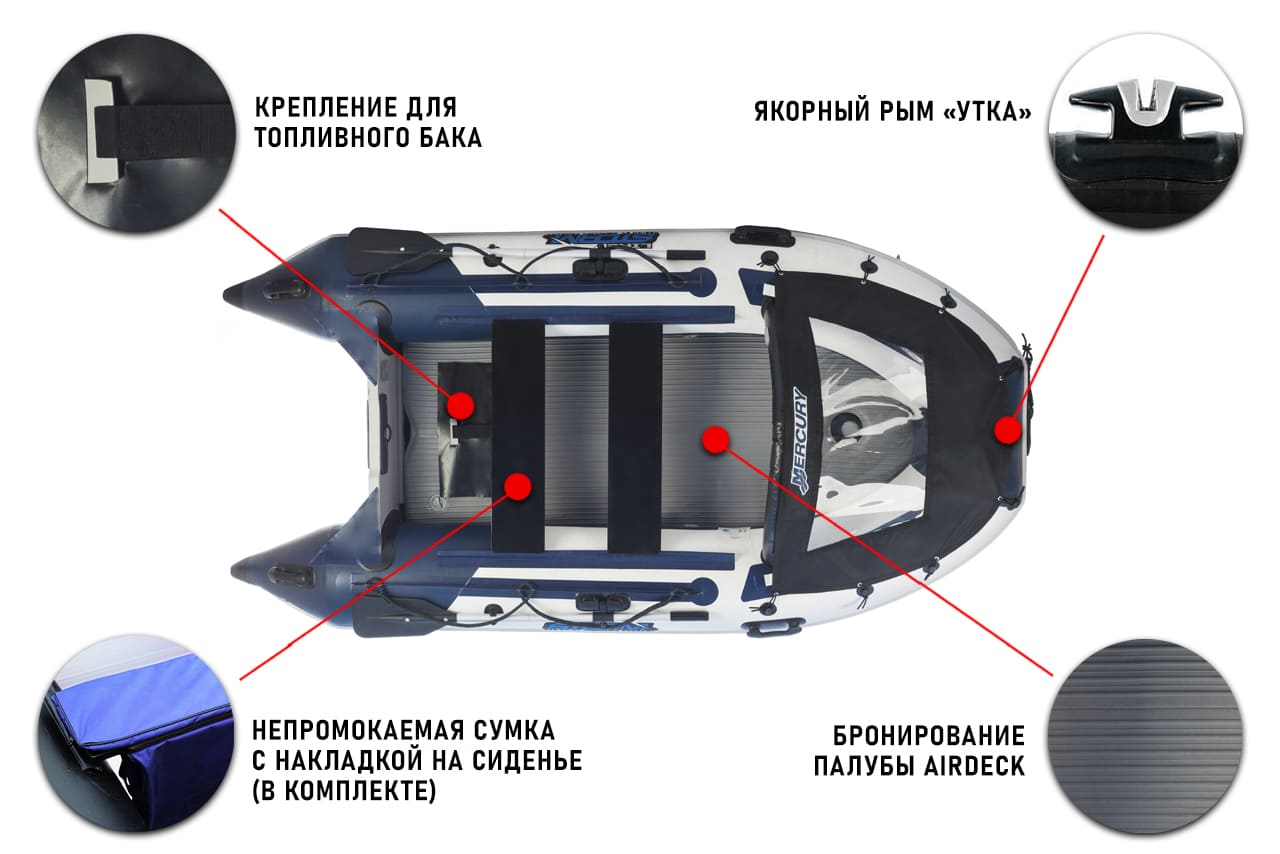 Купить Лодка ПВХ STORMLINE AirDeck Extra 380 (2024) в Москве фото10