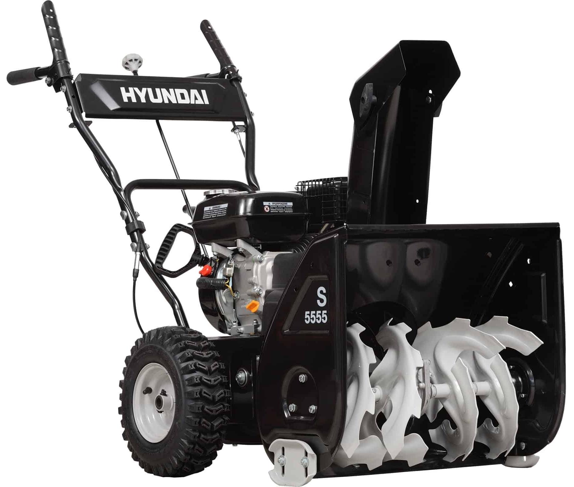 Купить Снегоуборщик HYUNDAI S 5555 в Москве фото2