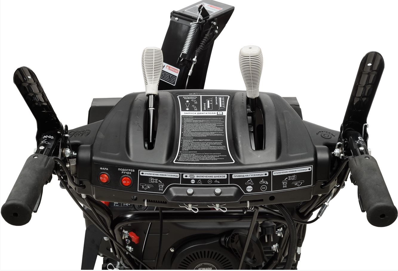 Купить Снегоуборщик HYUNDAI S 7513-T в Москве фото4