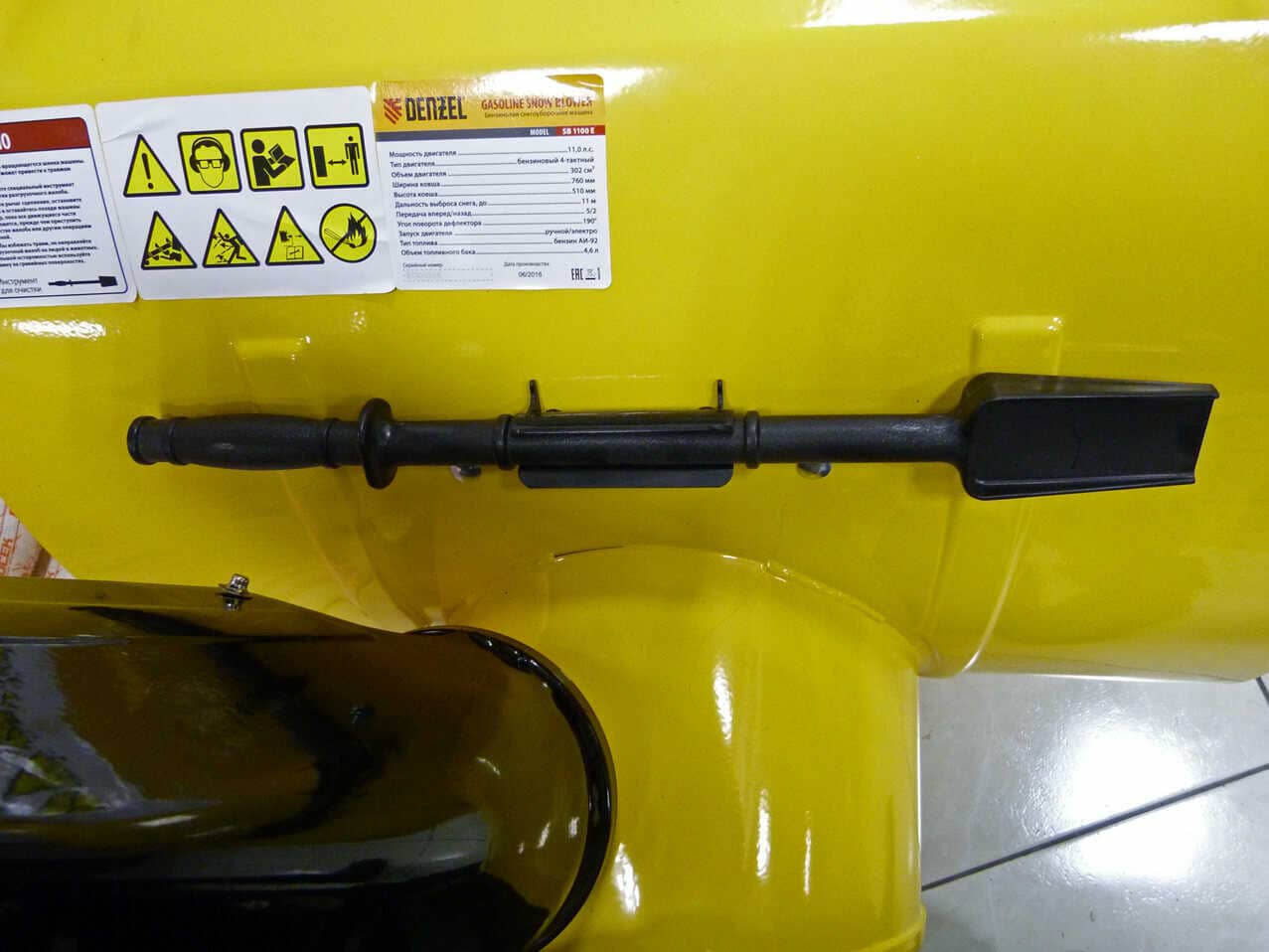 Купить Снегоуборщик DENZEL SB 1100 E в Москве фото4
