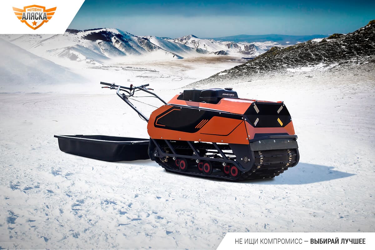 Купить Мотобуксировщик ПЕЛЕЦ "Аляска" в Москве фото2