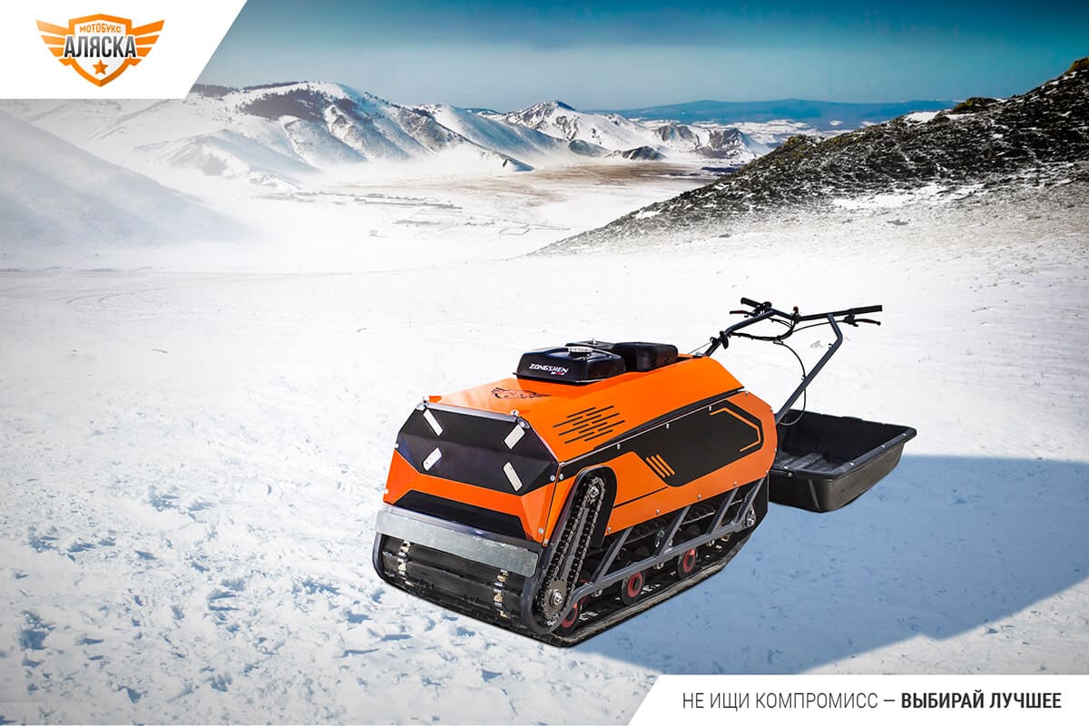 Купить Мотобуксировщик ПЕЛЕЦ "Аляска" в Москве фото5