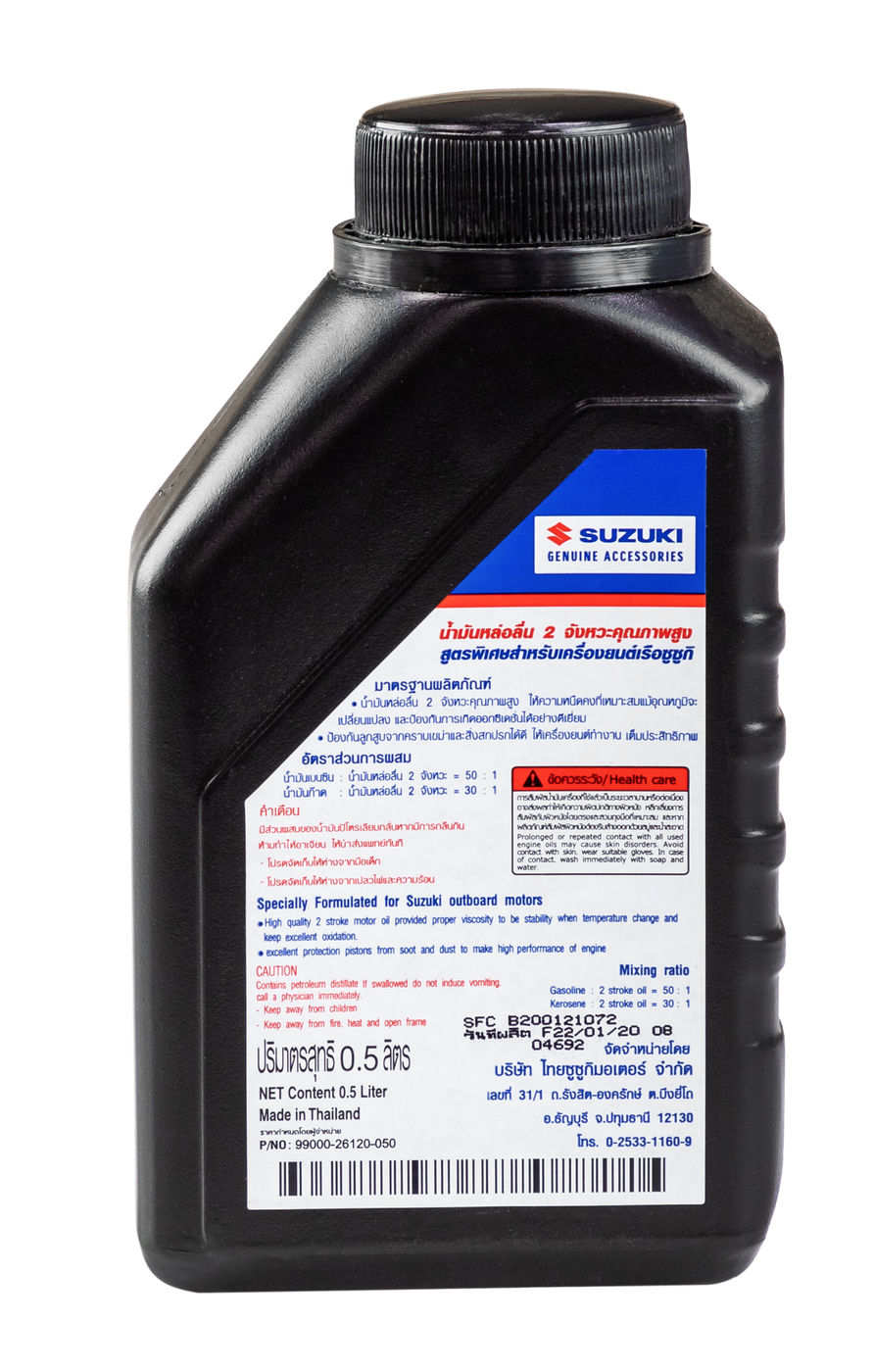 Купить Масло Suzuki Marine Premium 2-х тактное, 0.5 л. минеральное в Москве фото2