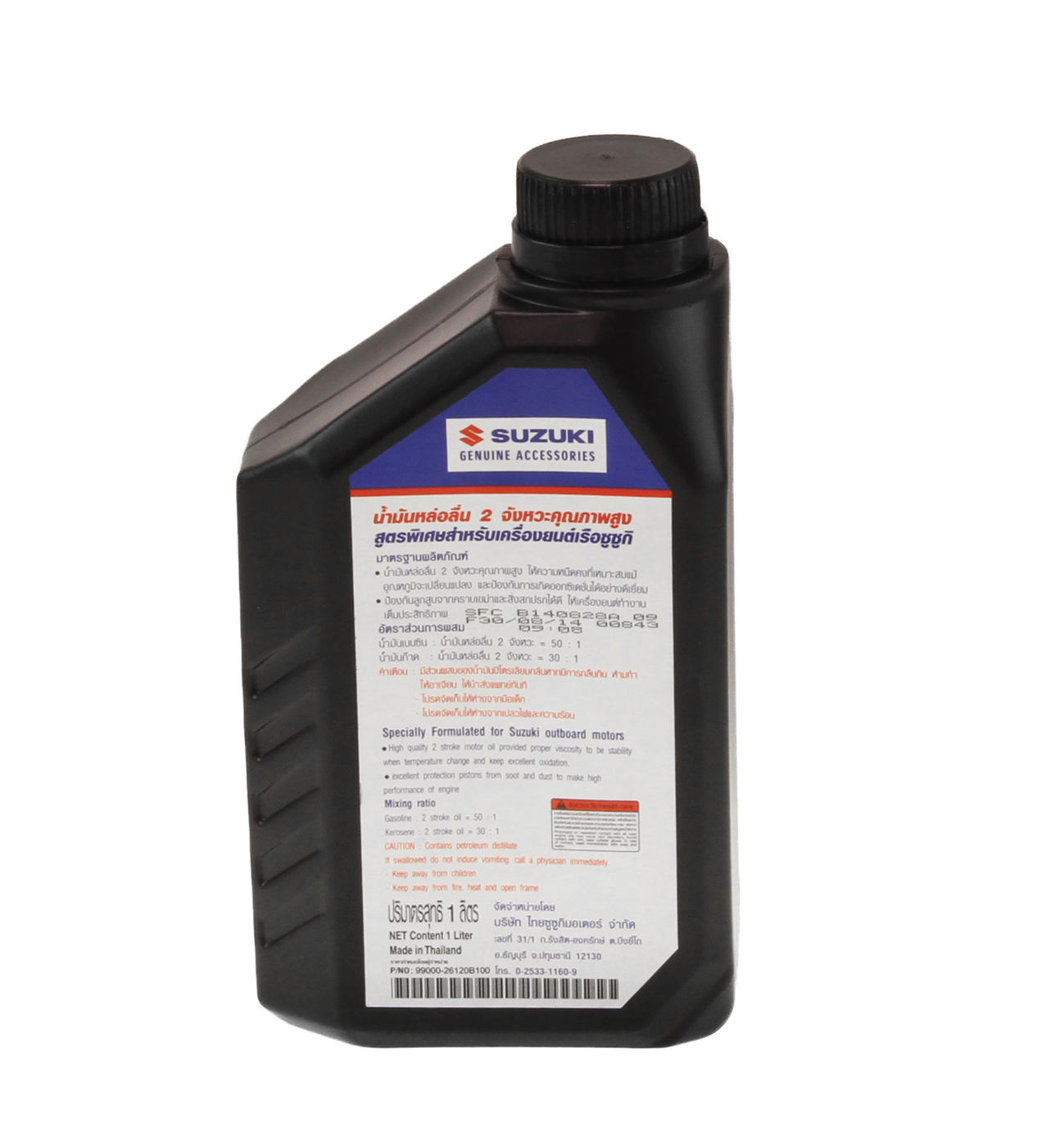 Купить Масло Suzuki Marine Premium 2-х тактное, 1л. минеральное в Москве фото2