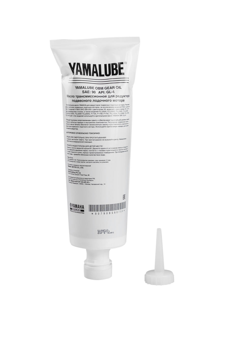 Купить Масло трансмиссионное Yamalube Gear Oil SAE 90 GL-4 (350 мл) в Москве фото2