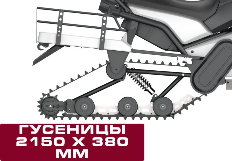 Купить Снегоход WELS 200RS в Москве фото4