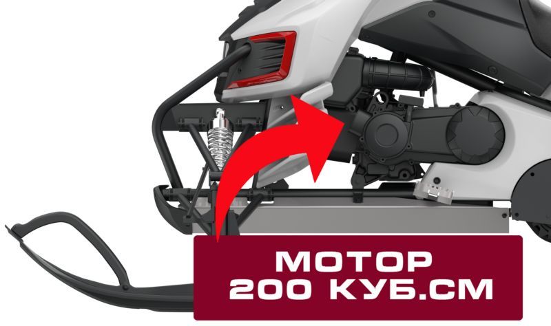 Купить Снегоход WELS 200RS в Москве фото6