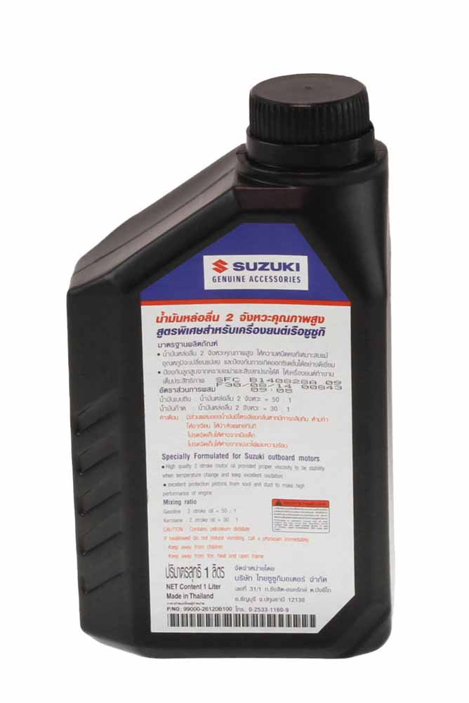 Купить Масло 2-тактное минеральное Yamalube TC-W3, 1 л в Москве фото2