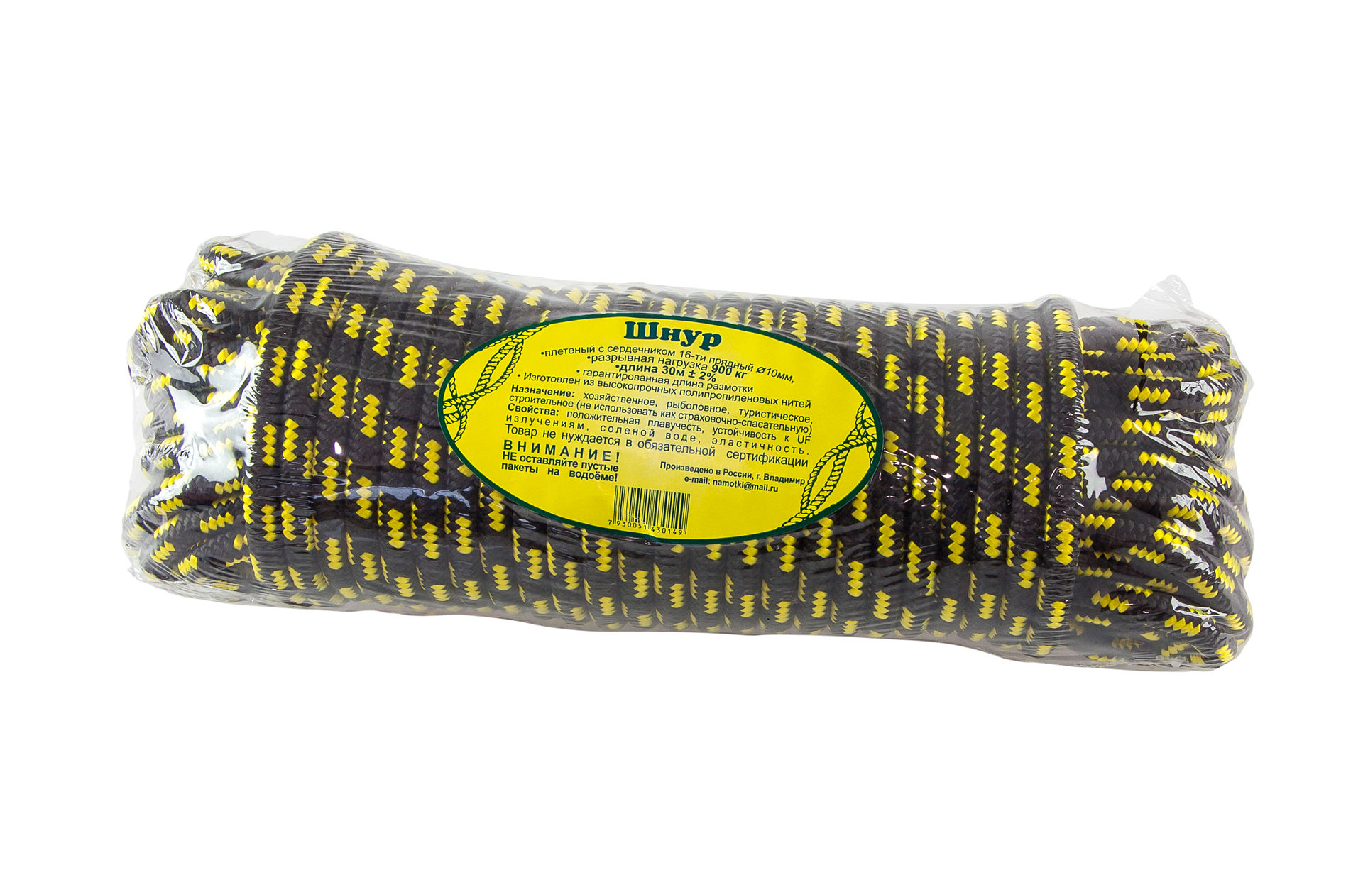 Купить Шнур полипропиленовый плетеный d 10 мм, L 30 м в Москве фото4