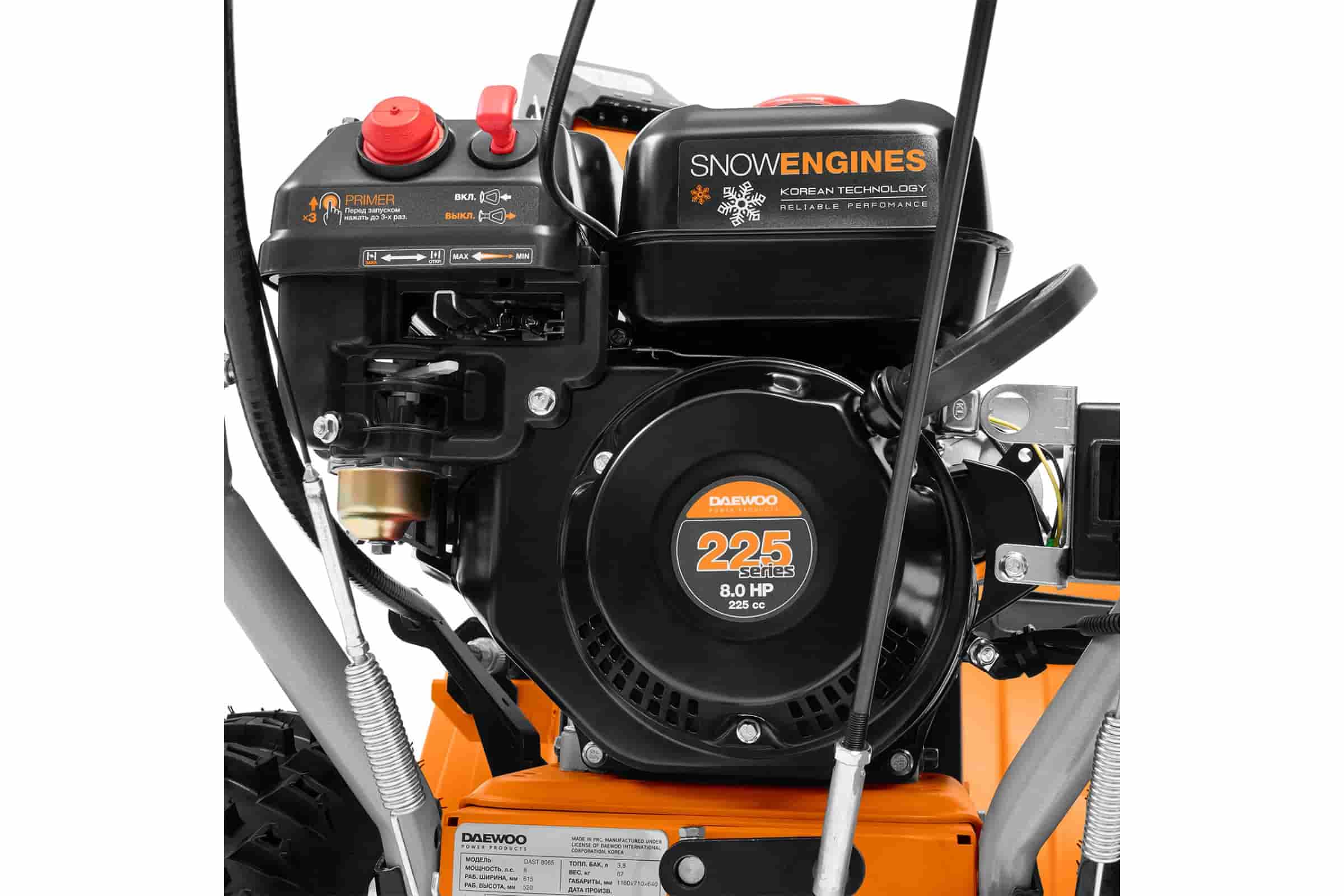 Купить Снегоуборщик DAEWOO DAST 8065 в Москве фото5