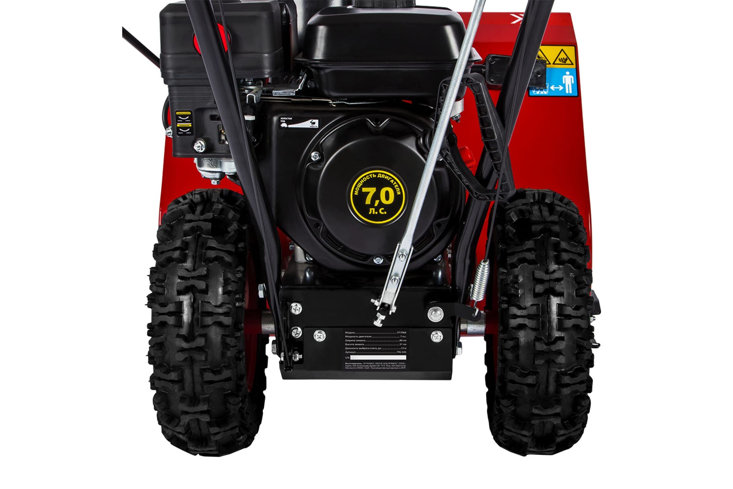 Купить Снегоуборщик DDE ST7066 в Москве фото5