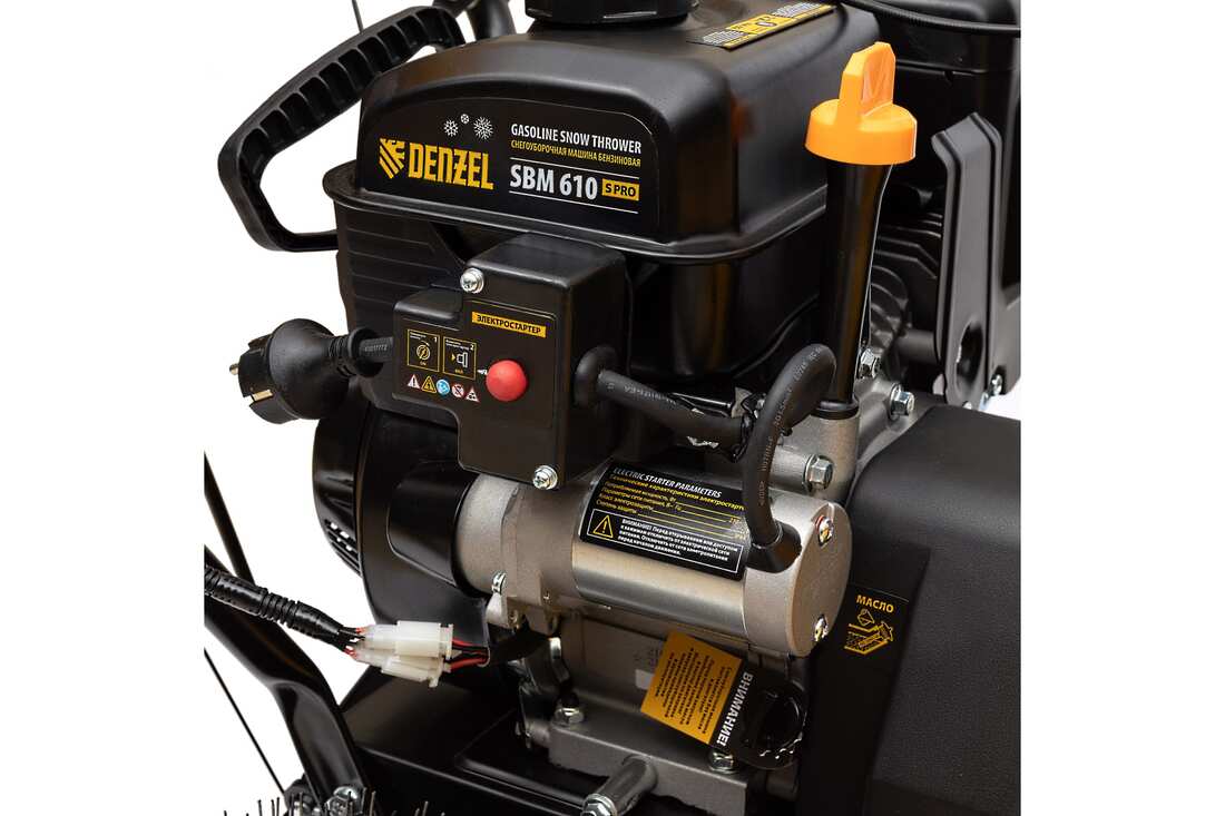 Купить Снегоуборщик DENZEL SBM 610S PRO в Москве фото6