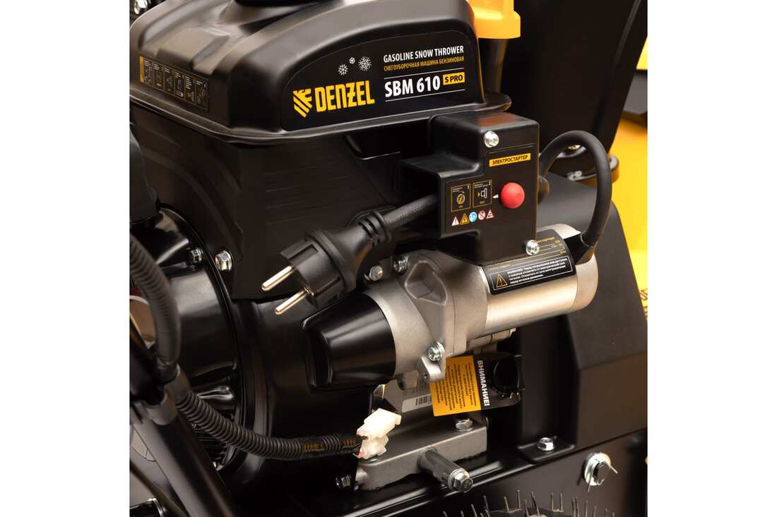 Купить Снегоуборщик DENZEL SBM 610S PRO в Москве фото8