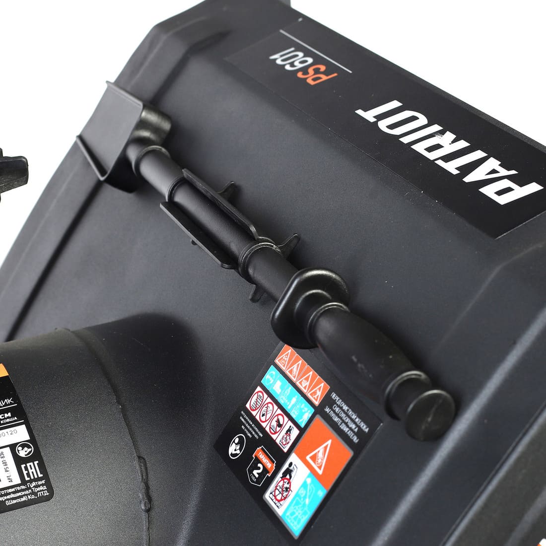 Купить Снегоуборщик PATRIOT PS 601 в Москве фото12