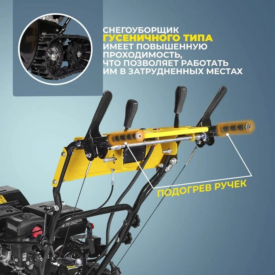 Купить Снегоуборщик HUTER SGC 11000CD в Москве фото5