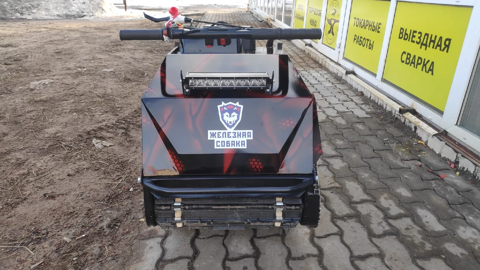 Купить Мотобуксировщик ЖЕЛЕЗНАЯ СОБАКА M500 15 л.с в Москве фото11