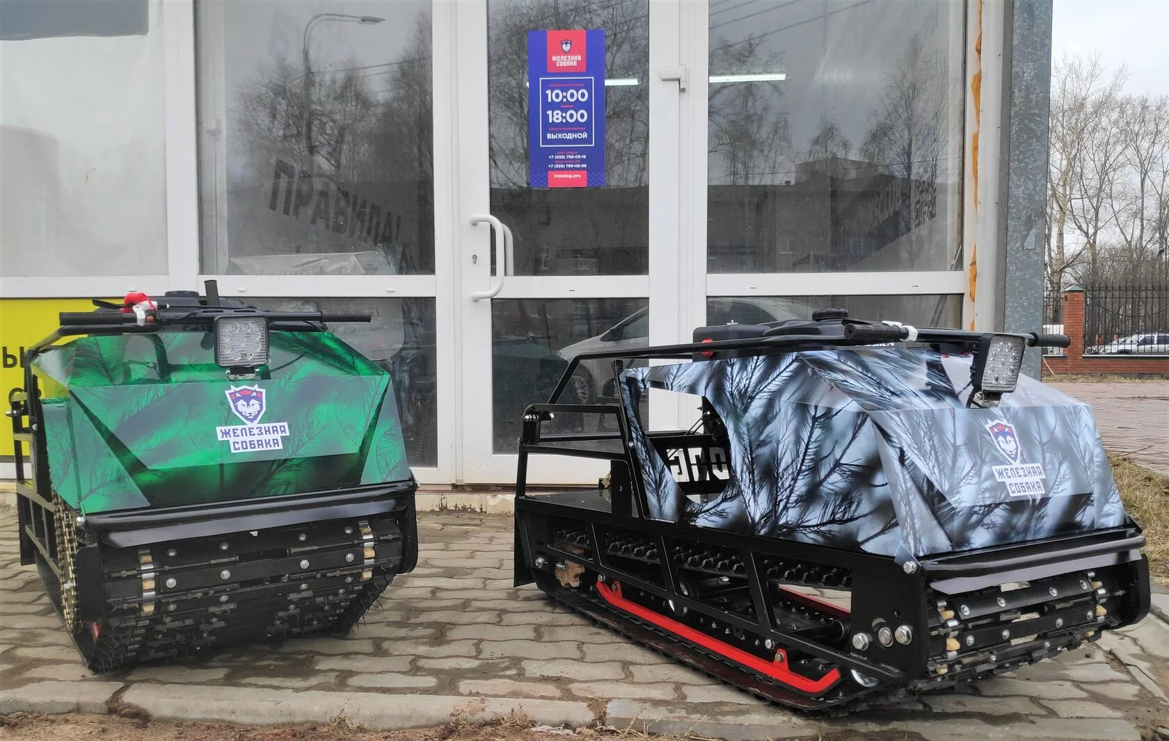 Купить Мотобуксировщик ЖЕЛЕЗНАЯ СОБАКА M600 15 л.с в Москве фото7