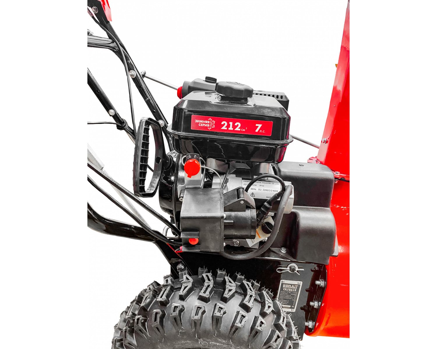 Купить Снегоуборщик BRAIT СБ-7861Е в Москве фото5