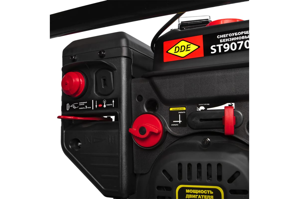 Купить Снегоуборщик DDE ST9070LE в Москве фото10