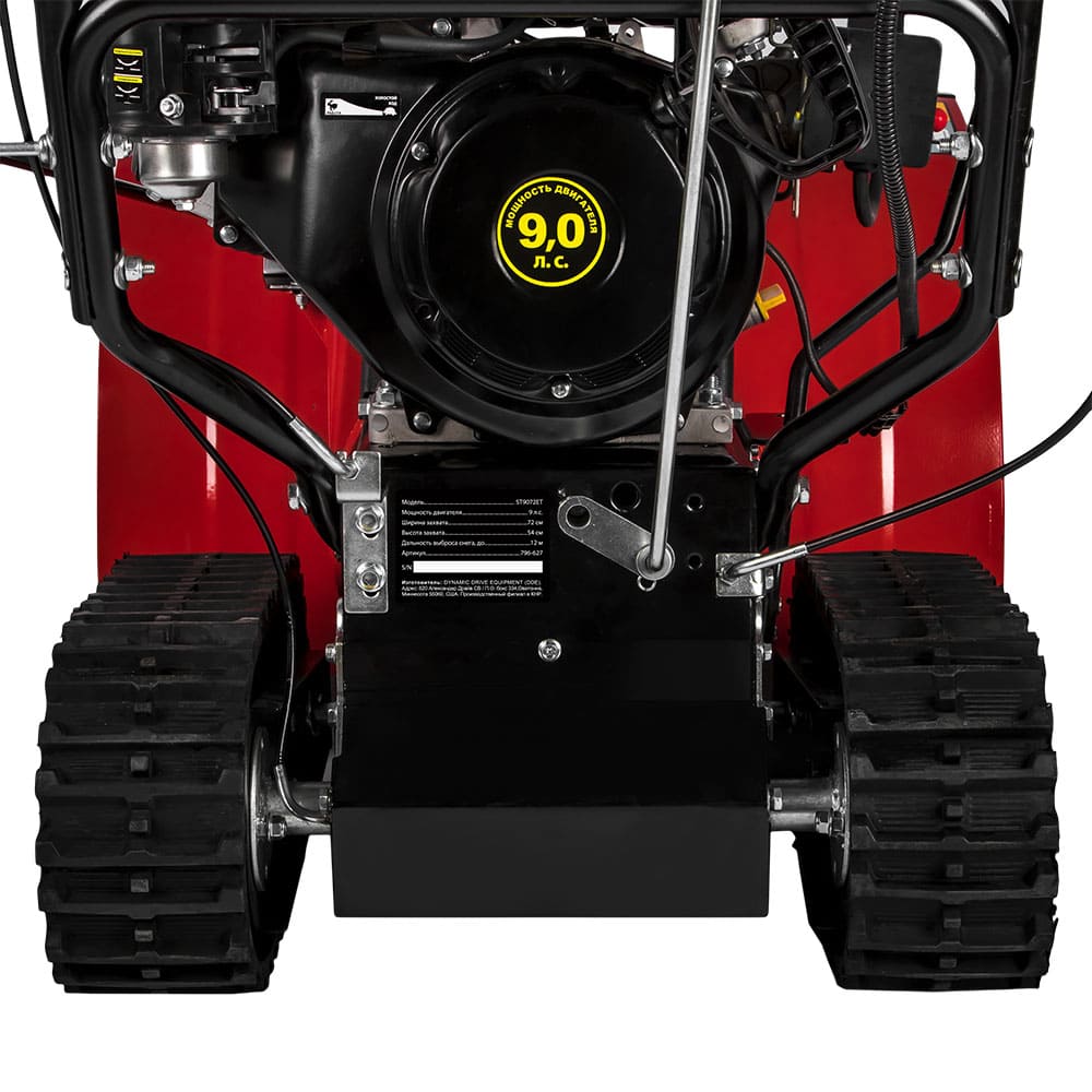 Купить Снегоуборщик DDE ST9072ET в Москве фото8