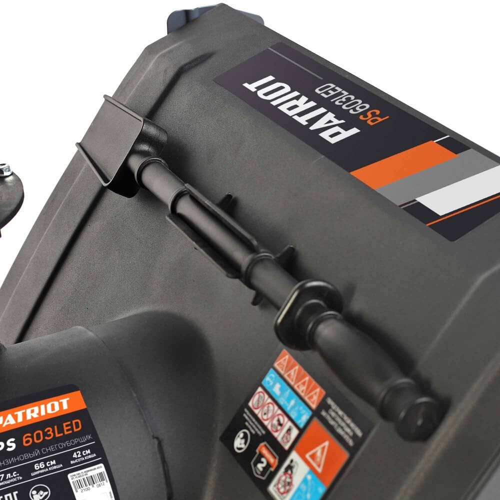 Купить Снегоуборщик PATRIOT PS 603 LED в Москве фото17