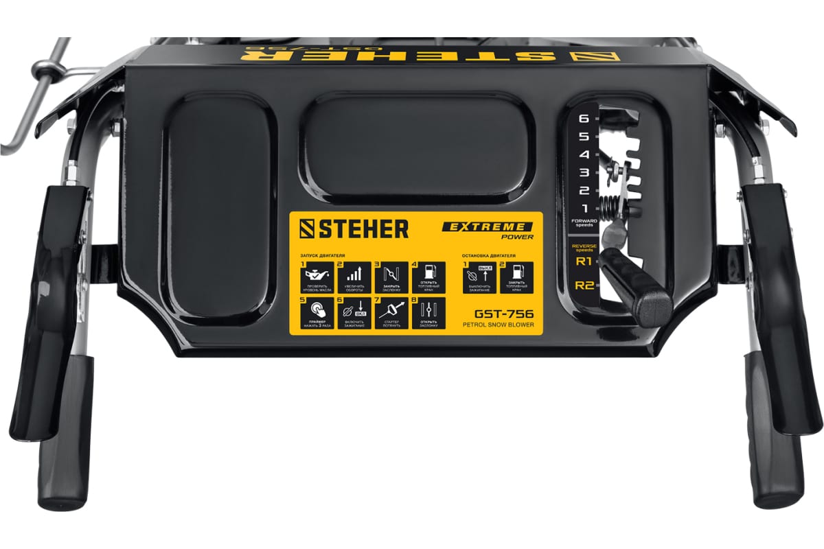 Купить Снегоуборщик STEHER GST-756 в Москве фото12