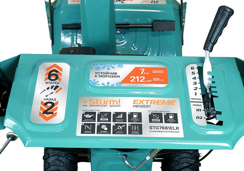 Купить Снегоуборщик STURM STG7661ELR в Москве фото14