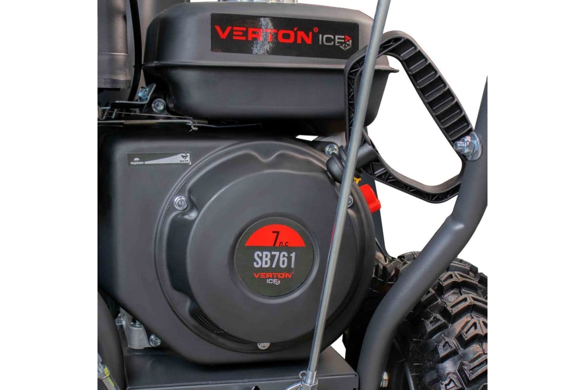 Купить Снегоуборщик VERTON Ice SB-761 в Красноярске фото15