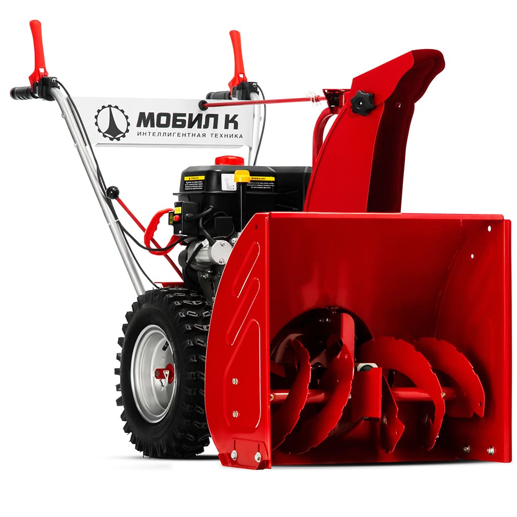 Купить Снегоуборщик МОБИЛ К С65 Б8 ПРО в Москве