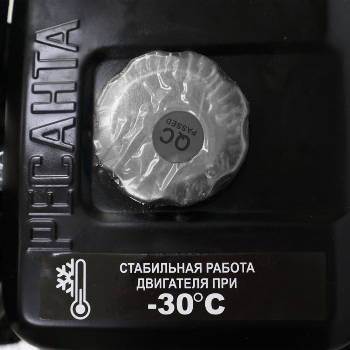 Купить Снегоуборщик РЕСАНТА СБ 4000 в Москве фото12