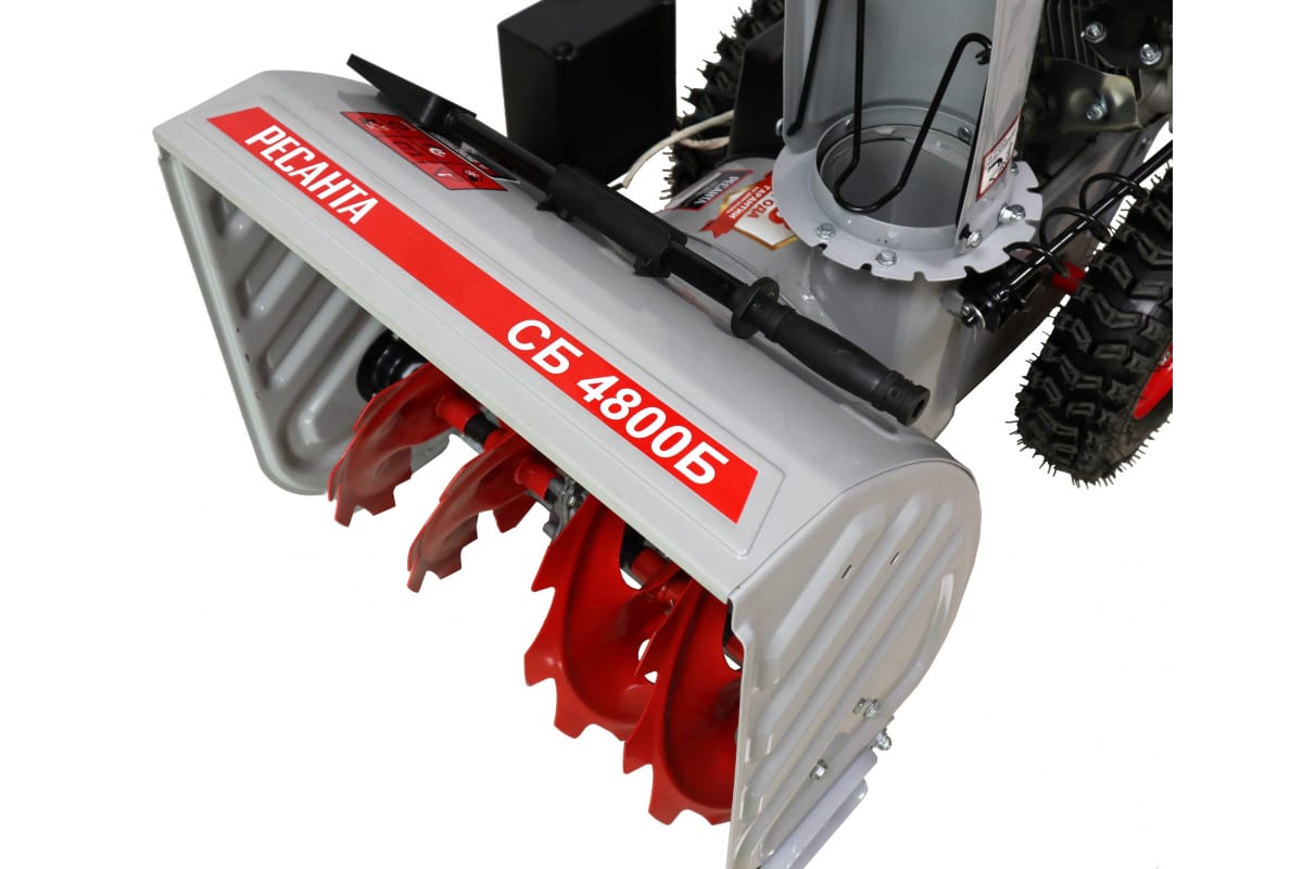 Купить Снегоуборщик РЕСАНТА СБ 4800Б в Москве фото6