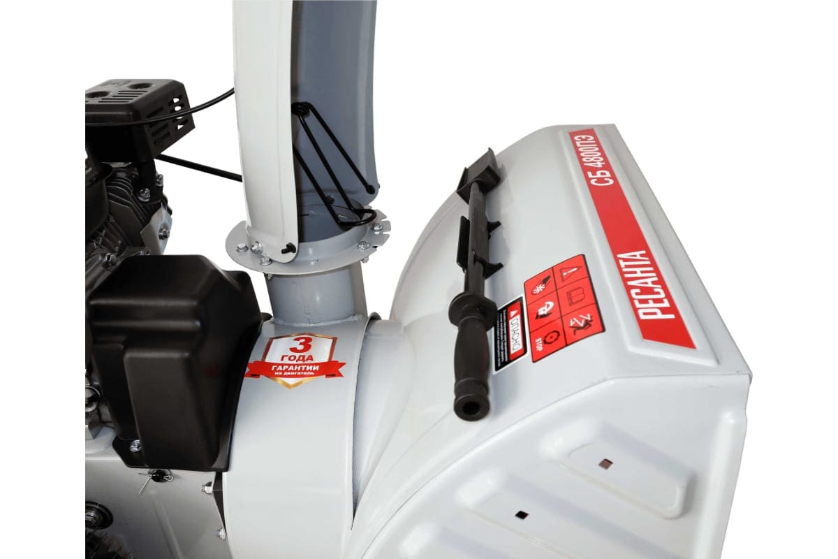 Купить Снегоуборщик РЕСАНТА СБ 4800ПЭ в Москве фото13