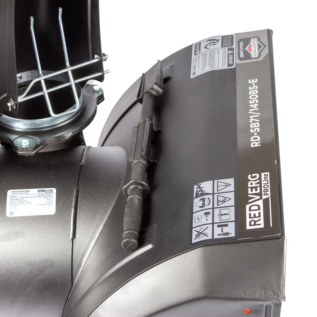 Купить Снегоуборщик REDVERG PROLine RD-SB71/1450BS-E в Москве фото13