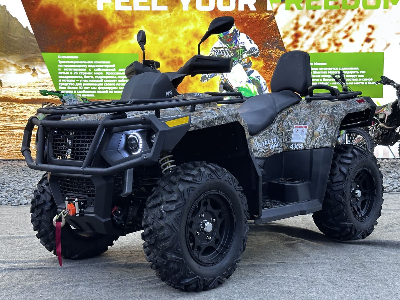 Купить Квадроцикл HISUN TACTIC GT 1000 LIMITED Б/У в Москве