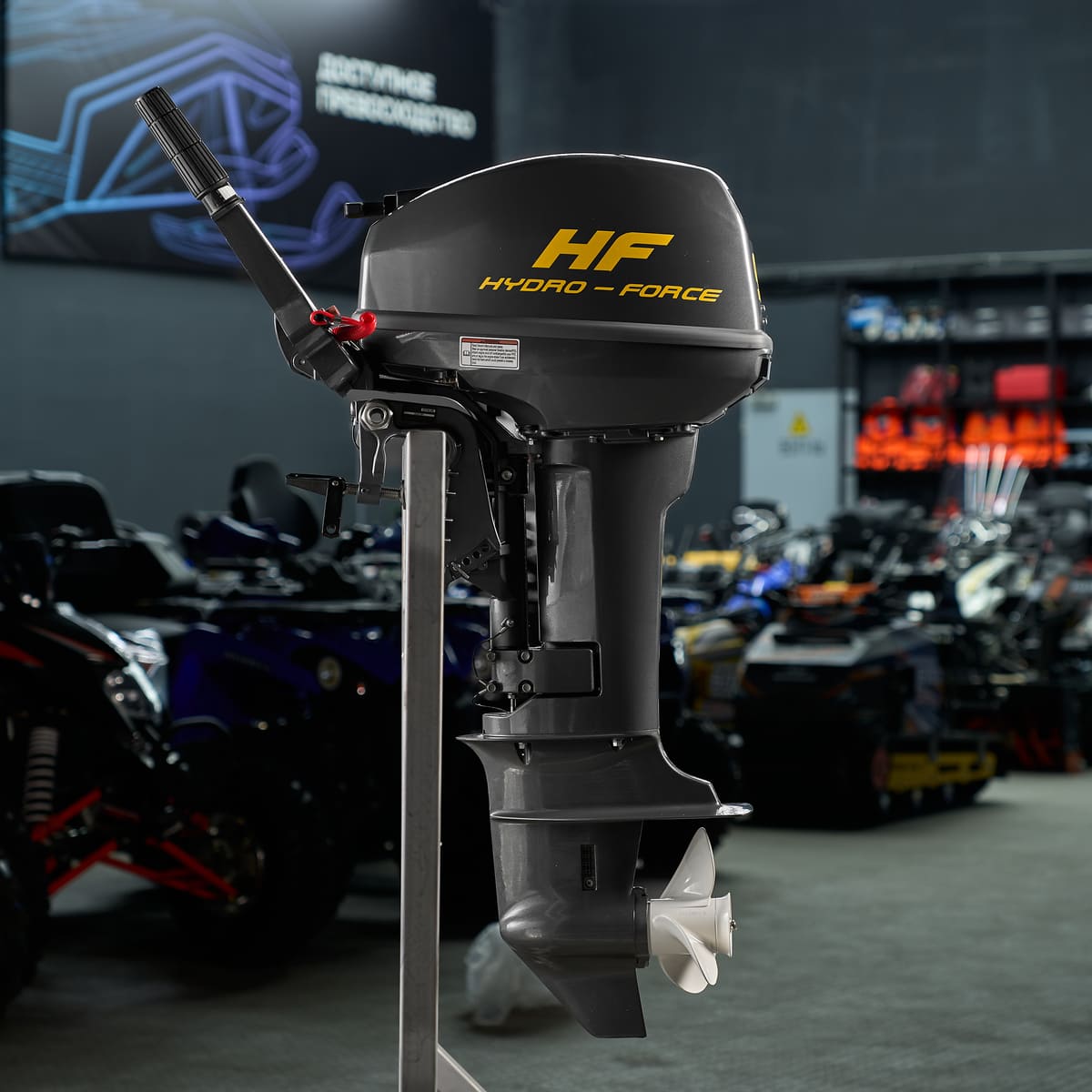 Купить 2х-тактный лодочный мотор HYDRO FORCE M 9.9 FHS в Москве фото4