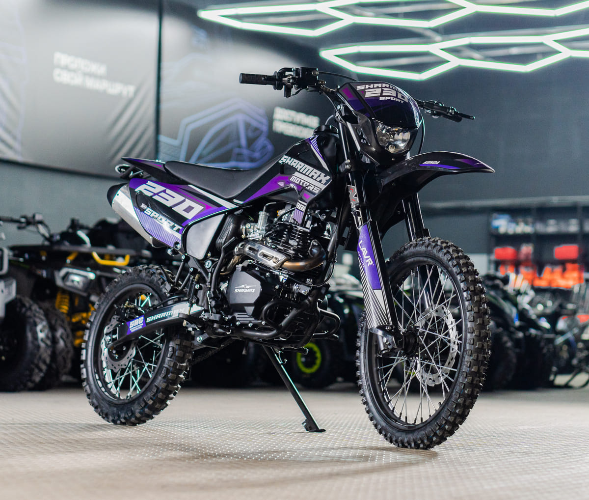 Купить Мотоцикл кроссовый эндуро SHARMAX Sport 230 19/16 в Москве фото17