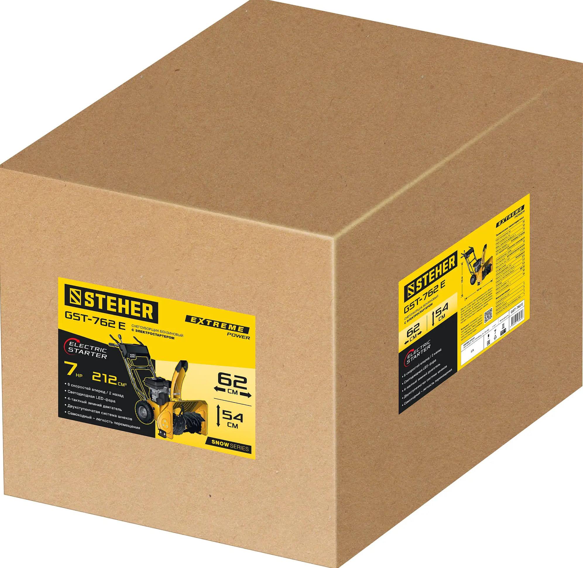 Купить Снегоуборщик STEHER GST-762E в Москве фото5
