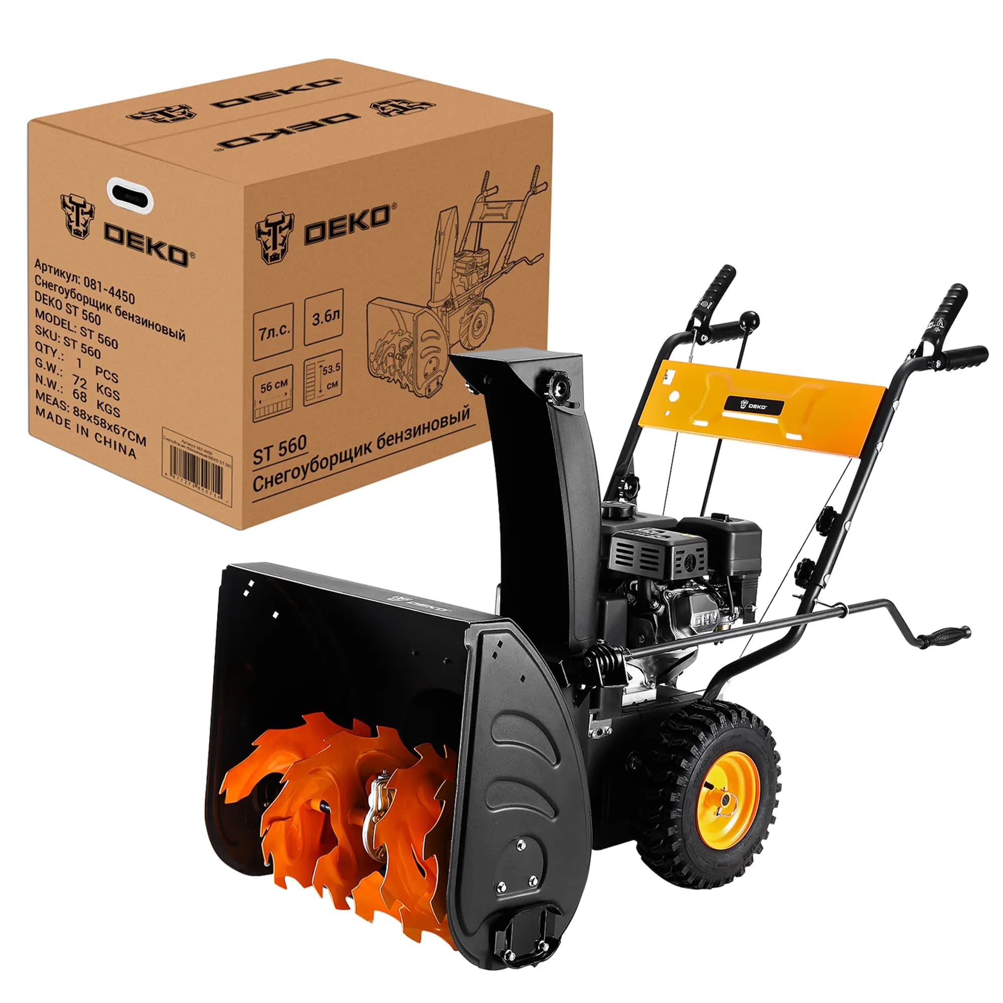 Купить Снегоуборщик DEKO ST 560 в Москве фото3