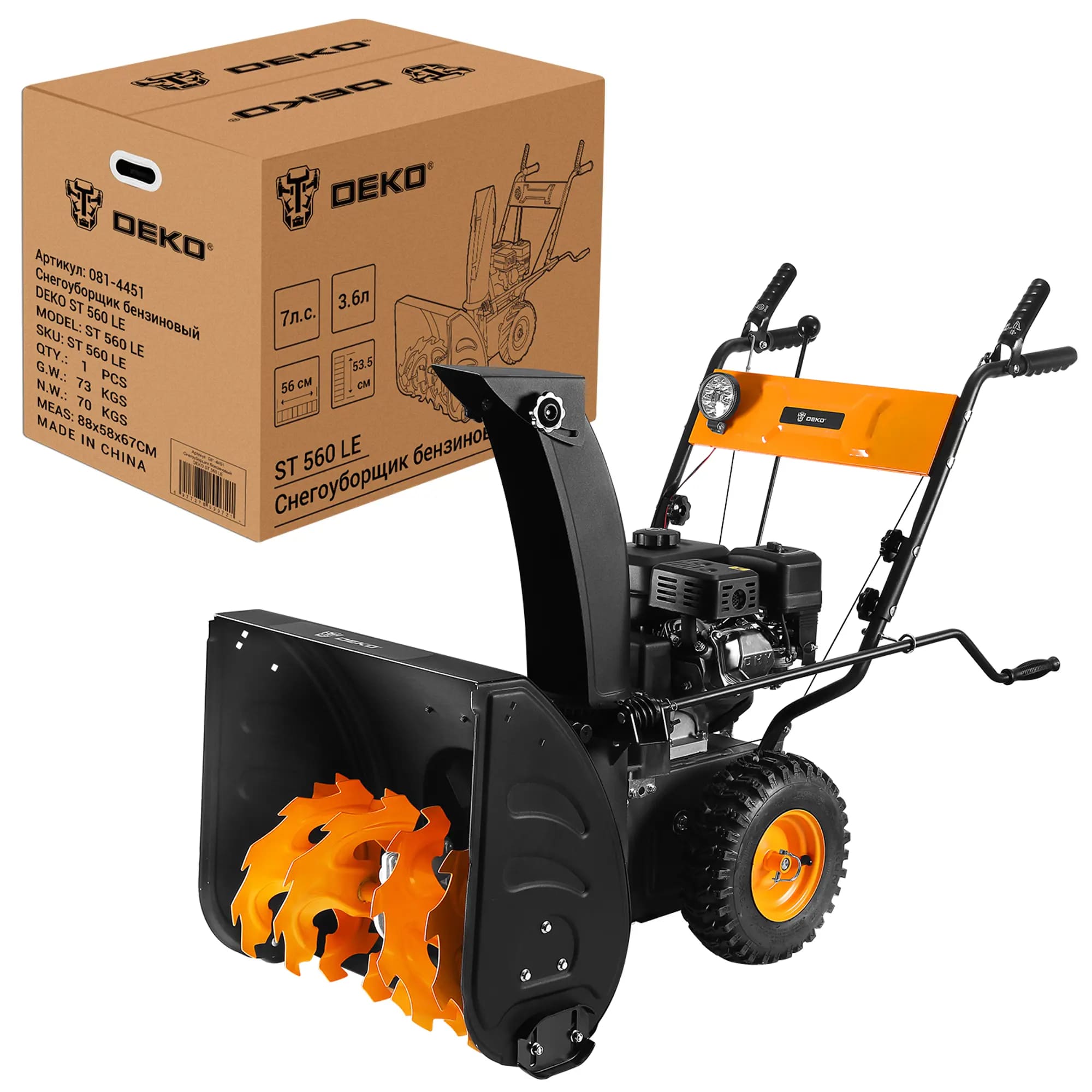 Купить Снегоуборщик DEKO ST 560 LE в Москве фото3